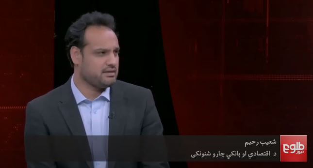 د ډالر مقابل کې د افغانۍ ارزښت لوېدل