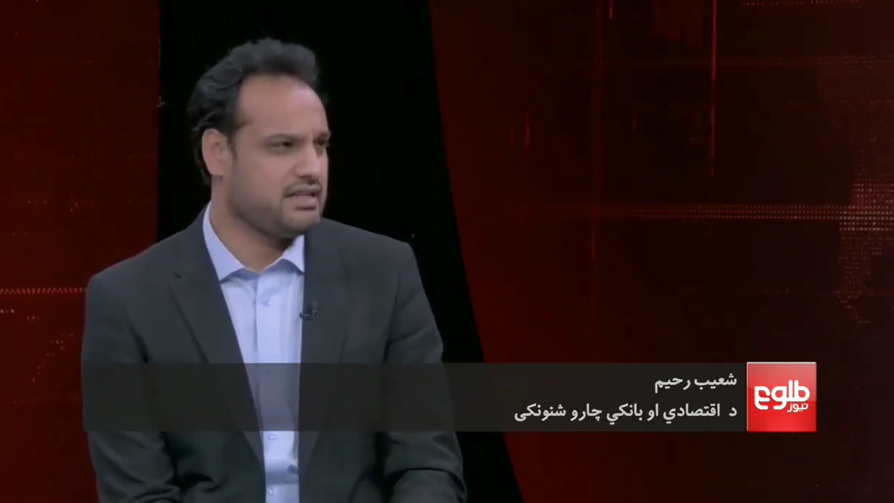 د ډالر مقابل کې د افغانۍ ارزښت لوېدل