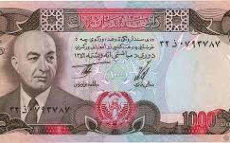 Afghanistan old Bank Note
