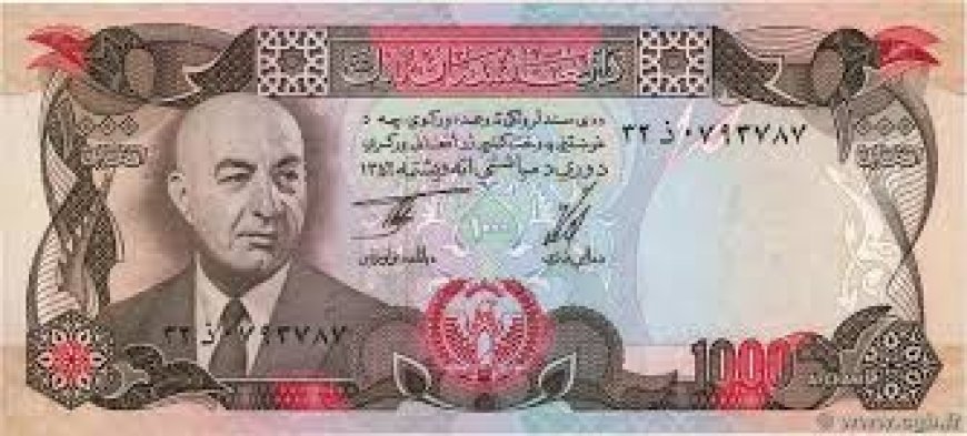 Afghanistan old Bank Note