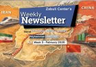 Zabuli Weekly Newsletter Week 3, February 2026 ٍ